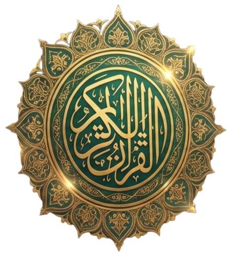 Al Huda Quran